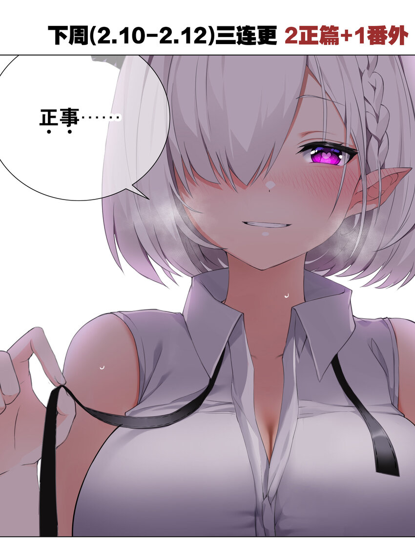 015 你来得正是时候-第17话