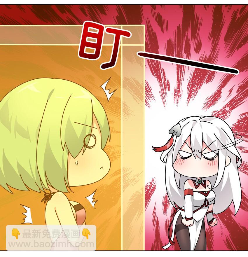 015 你来得正是时候-第17话