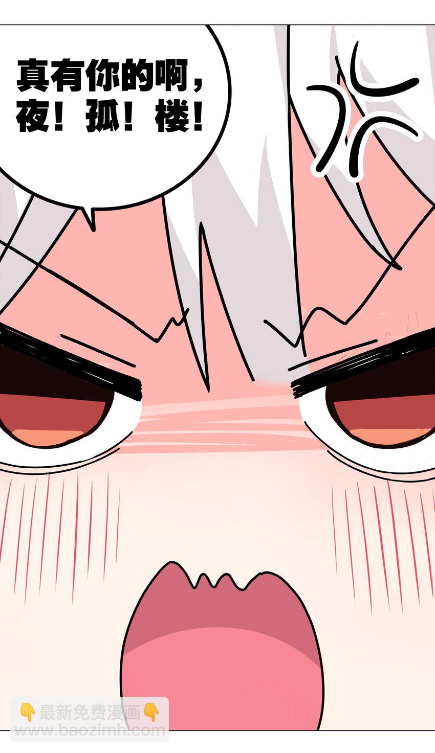 015 你来得正是时候-第17话