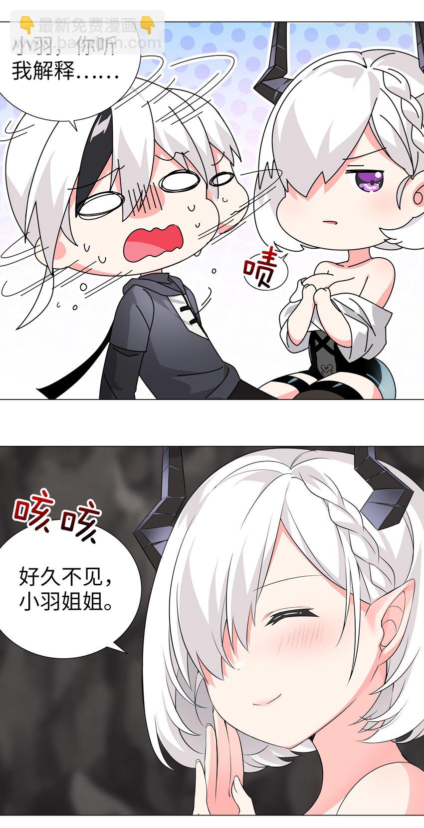 015 你来得正是时候-第17话