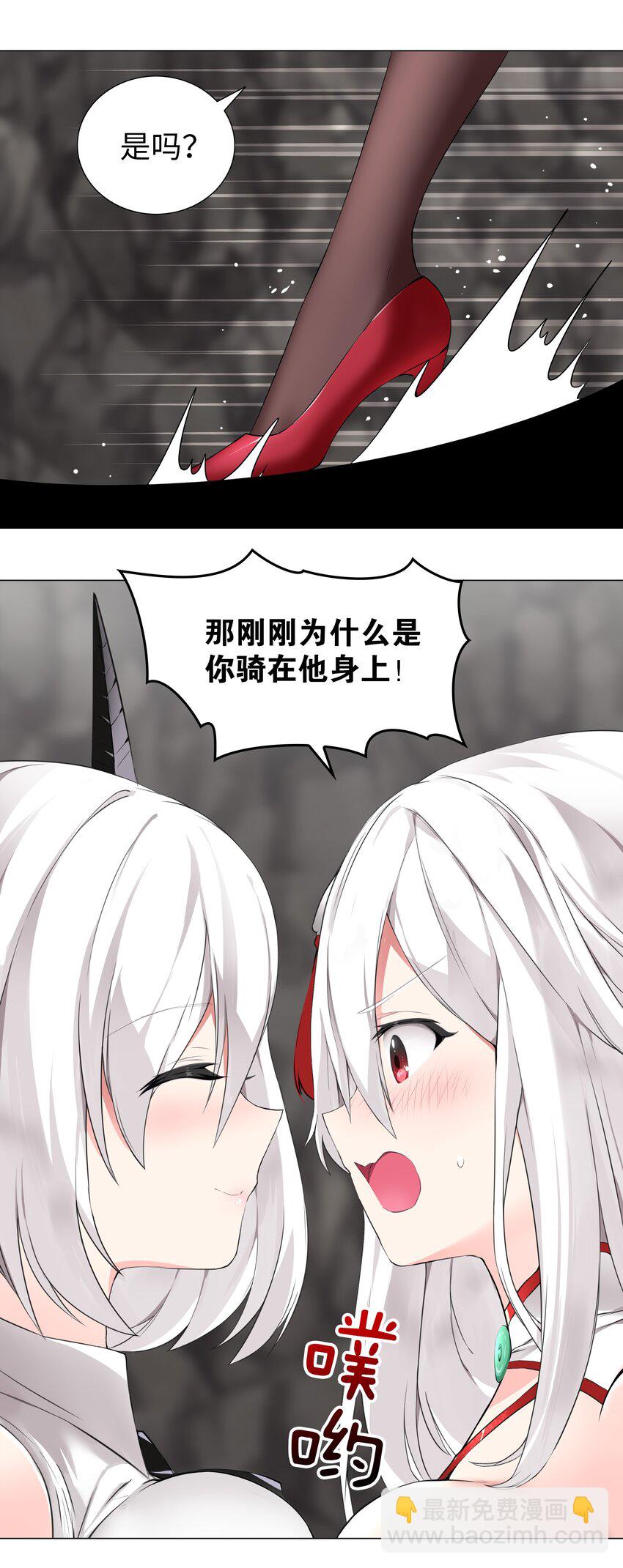 015 你来得正是时候-第17话