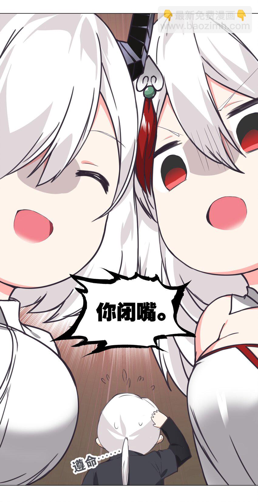 015 你来得正是时候-第17话