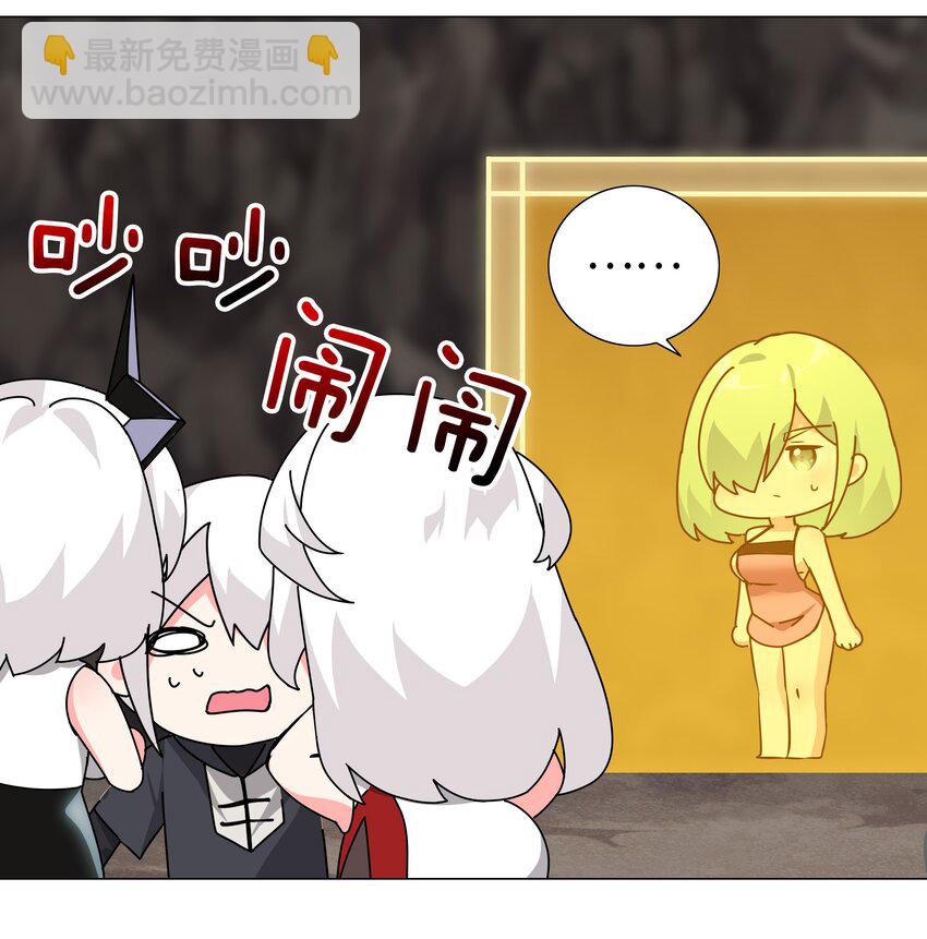 015 你来得正是时候-第17话