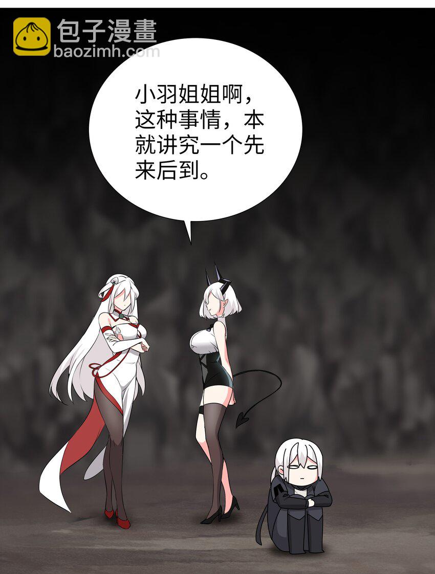 015 你来得正是时候-第17话