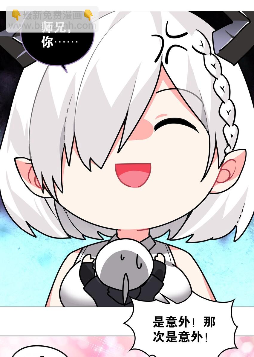 015 你来得正是时候-第17话