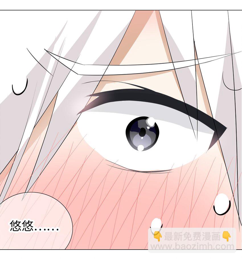 015 你来得正是时候-第17话