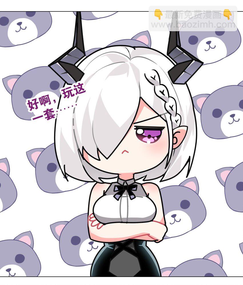 015 你来得正是时候-第17话