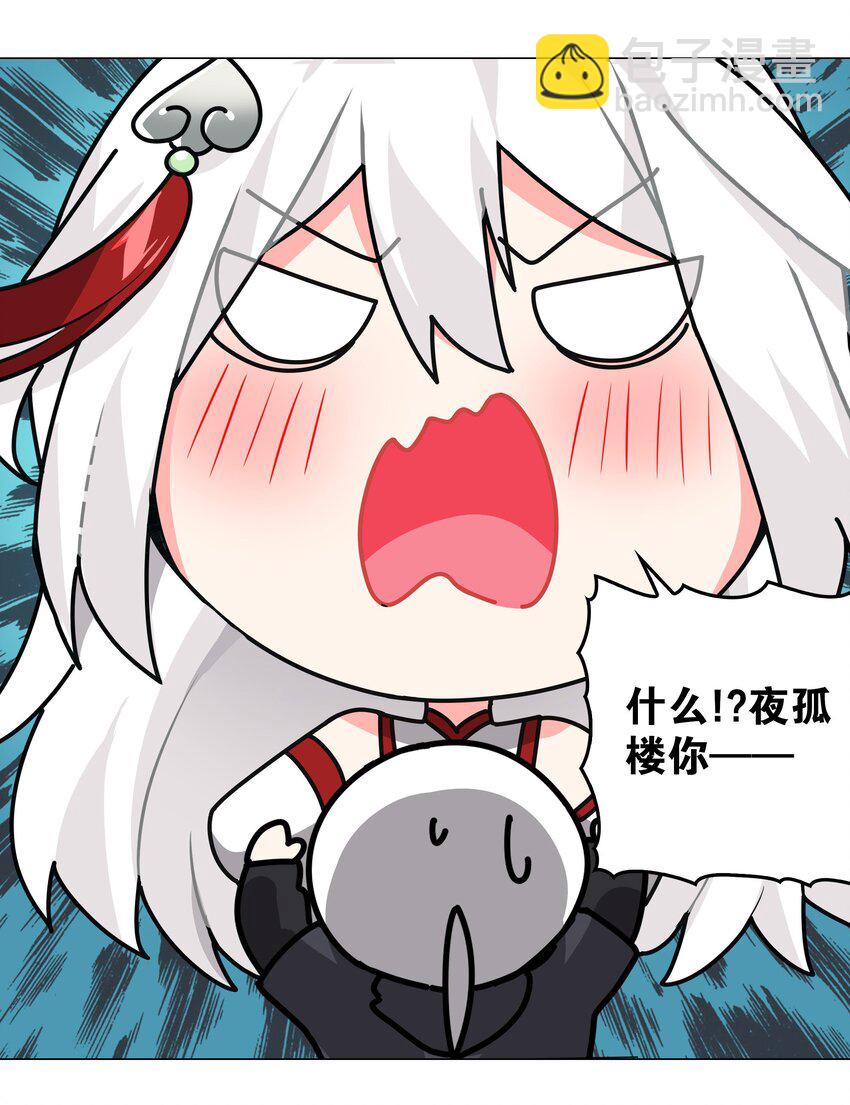 015 你来得正是时候-第17话