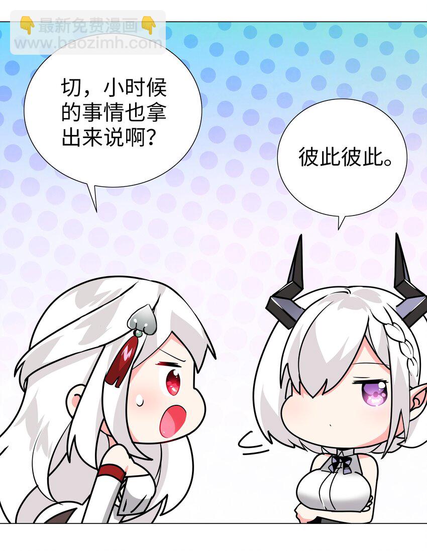 015 你来得正是时候-第17话