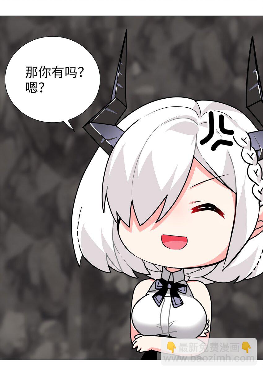 015 你来得正是时候-第17话