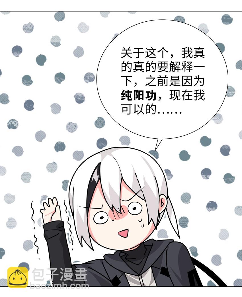 015 你来得正是时候-第17话