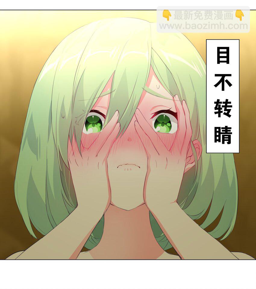 015 你来得正是时候-第17话