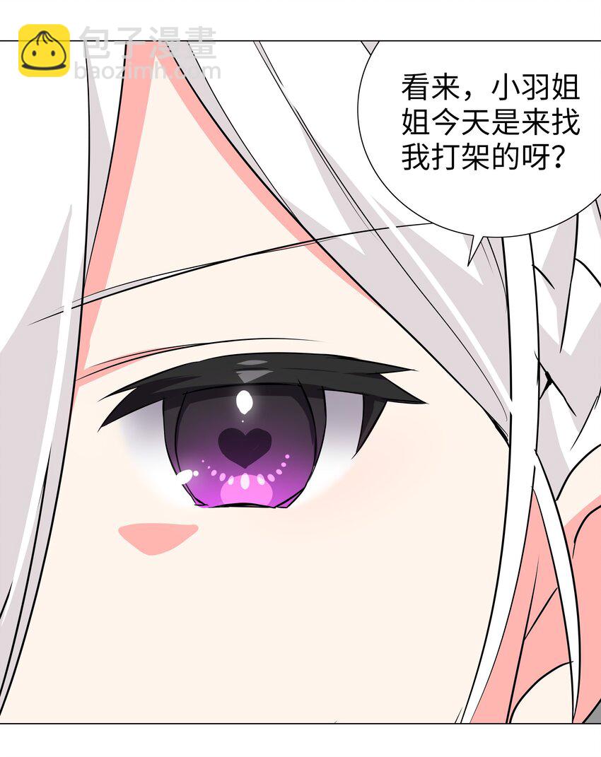 015 你来得正是时候-第17话