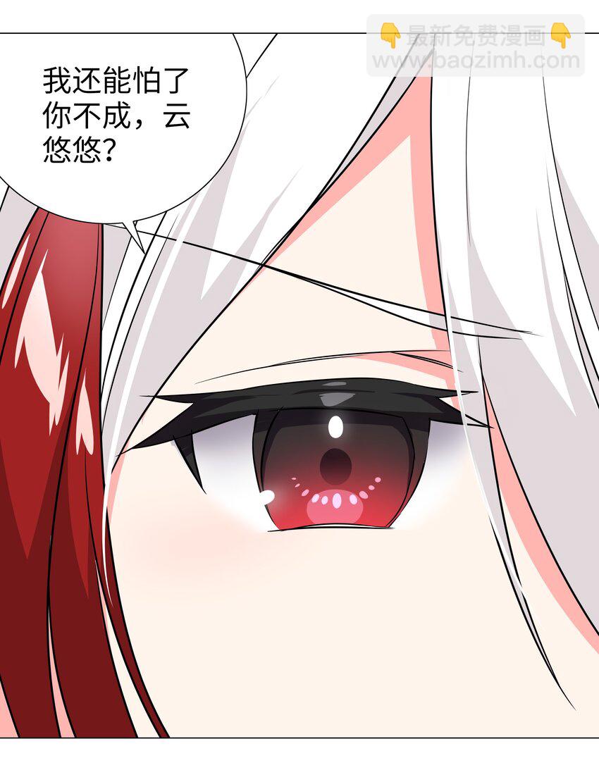 015 你来得正是时候-第17话