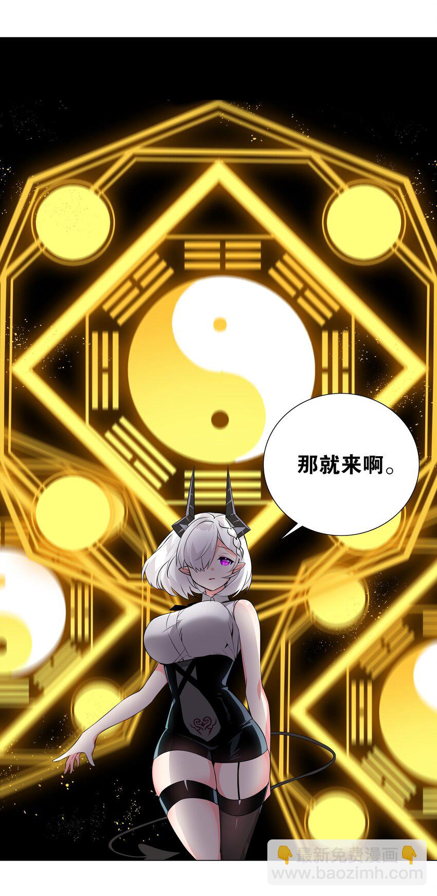 015 你来得正是时候-第17话