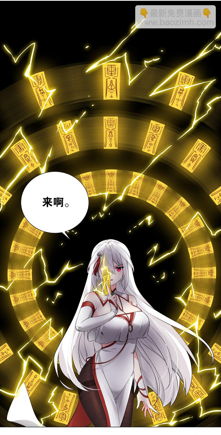 015 你来得正是时候-第17话