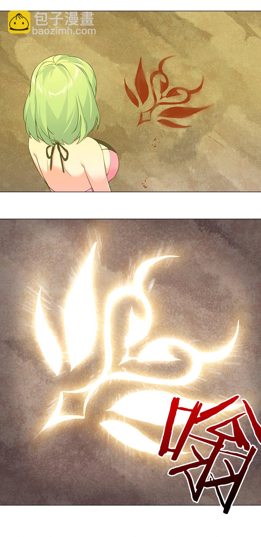 015 你来得正是时候-第17话