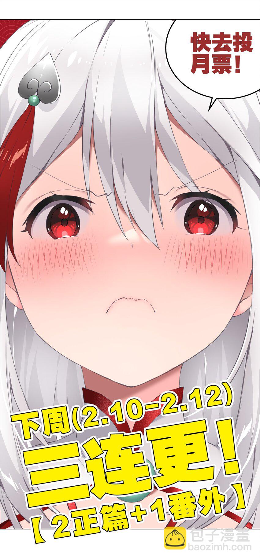 015 你来得正是时候-第17话