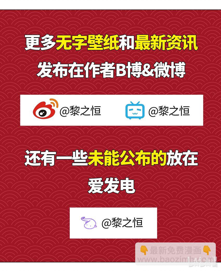 015 你来得正是时候-第17话