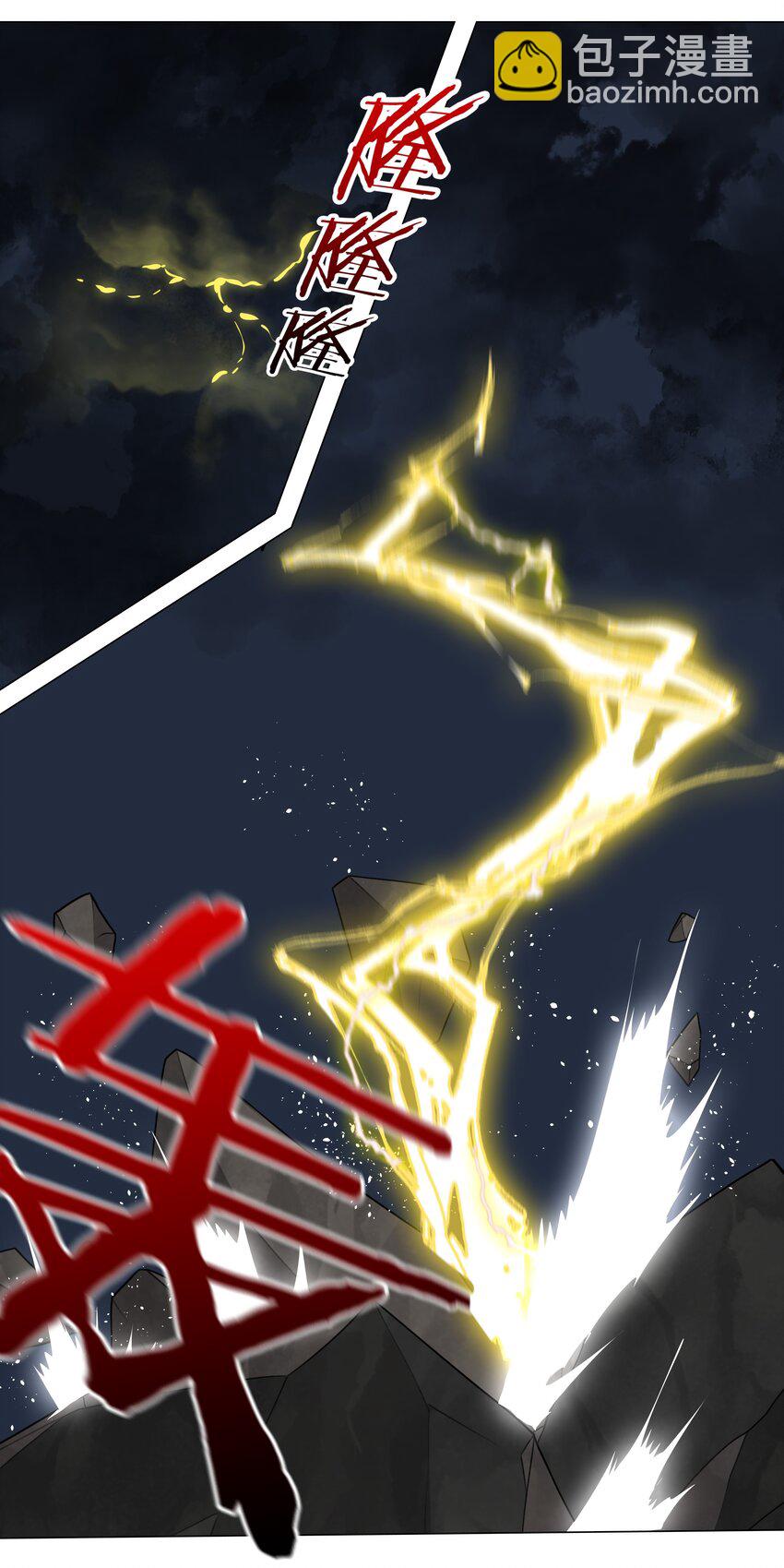 017 这呆子我罩的-第19话