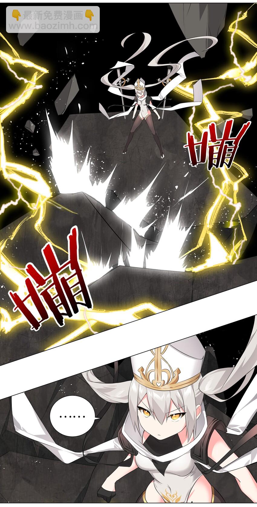 017 这呆子我罩的-第19话