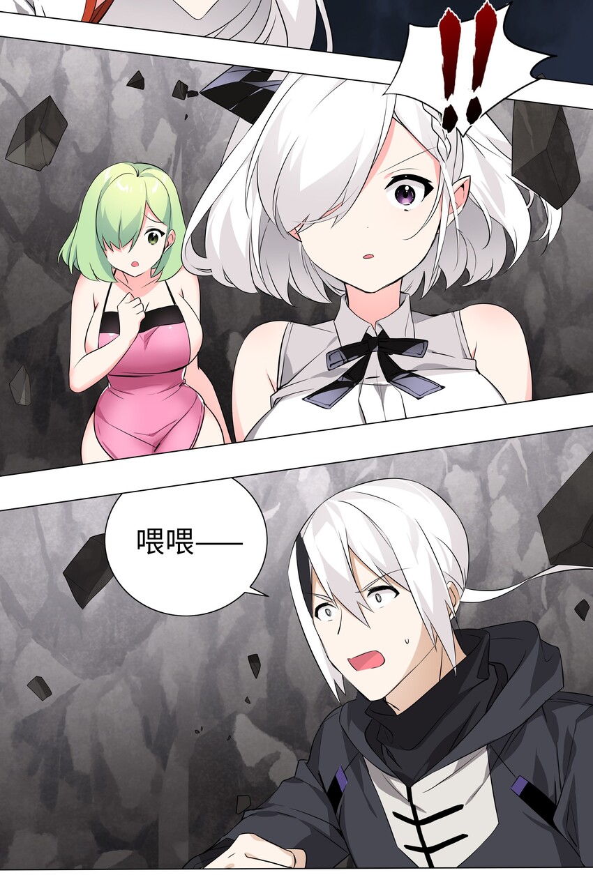 017 这呆子我罩的-第19话