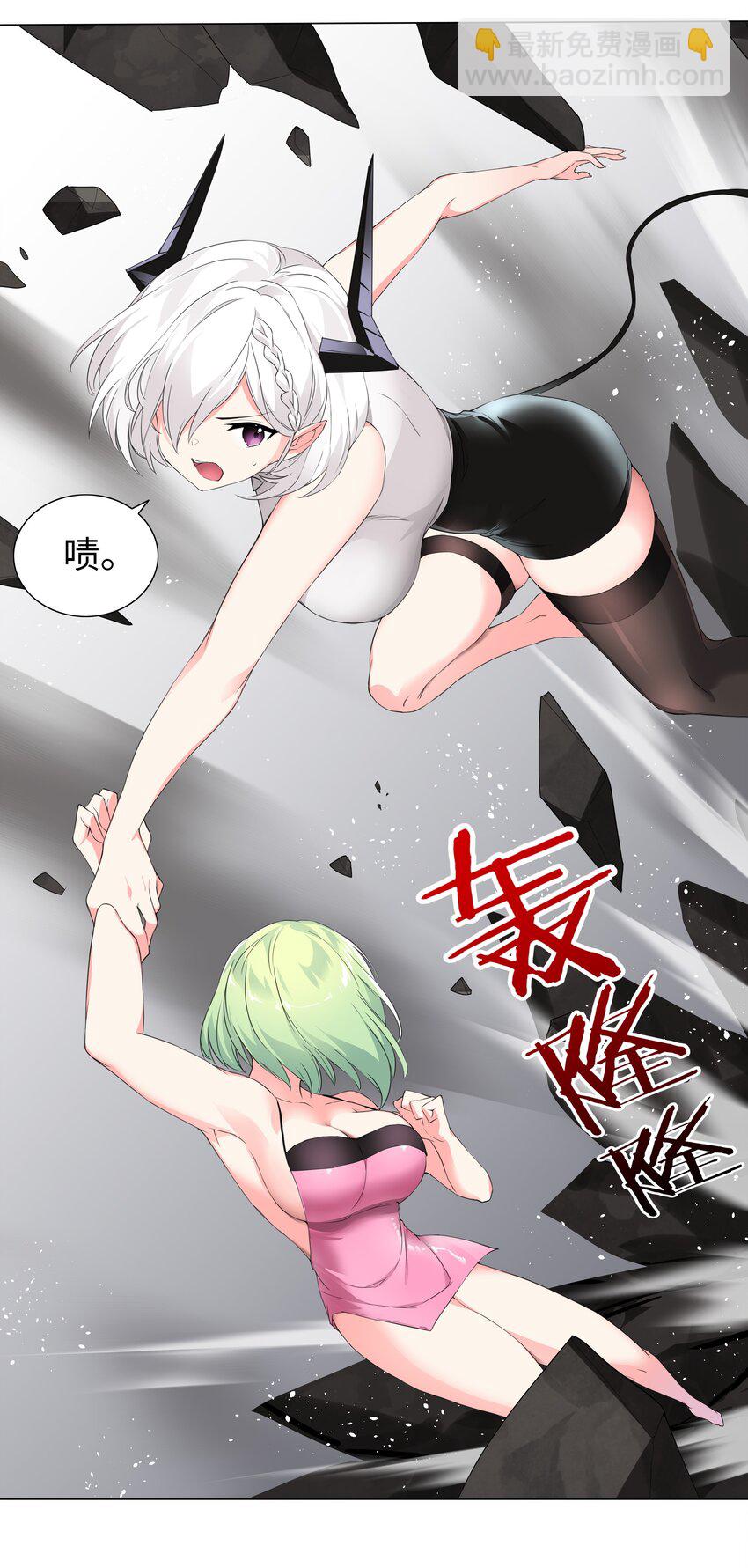 017 这呆子我罩的-第19话