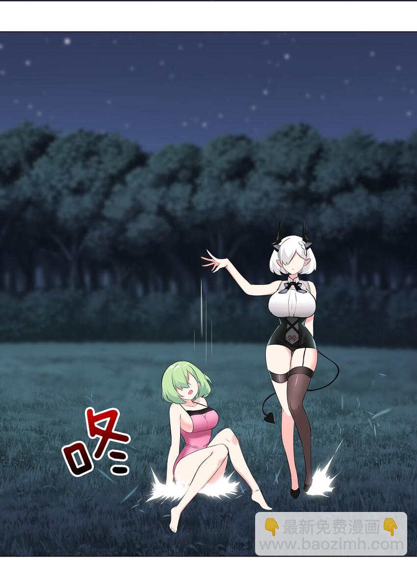 017 这呆子我罩的-第19话