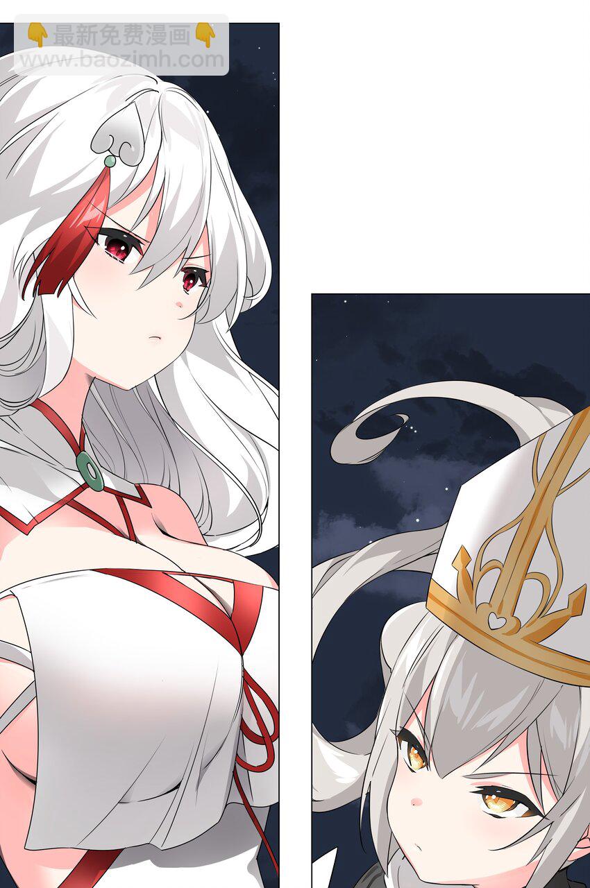 017 这呆子我罩的-第19话