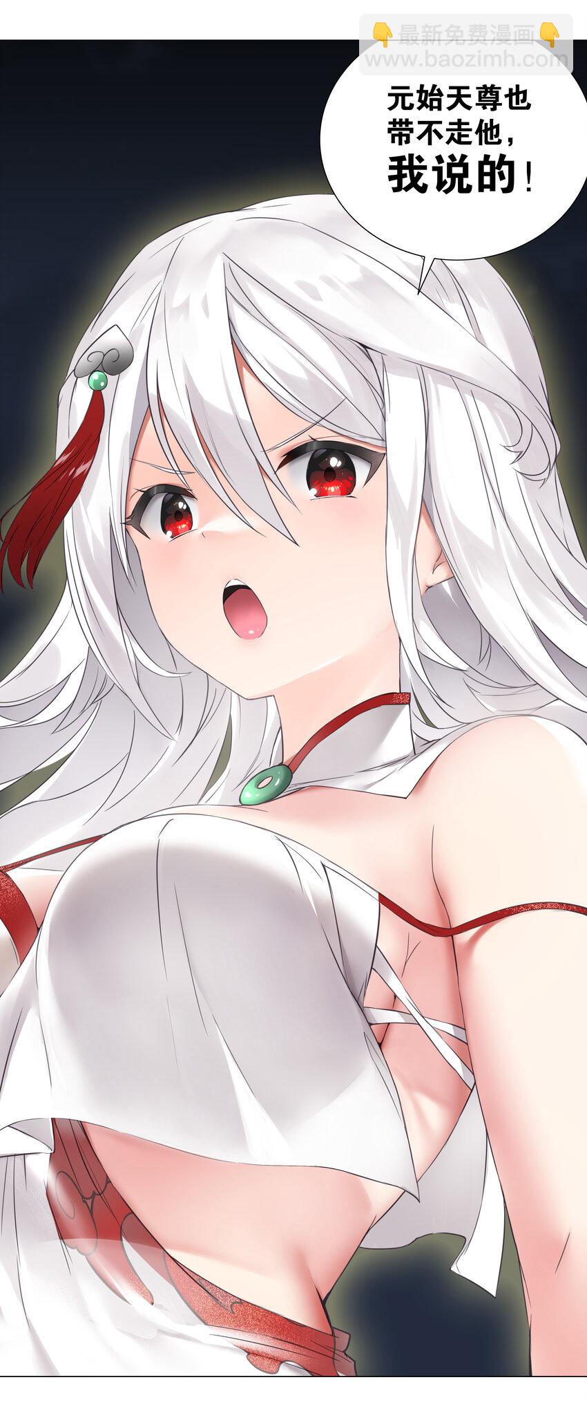 017 这呆子我罩的-第19话