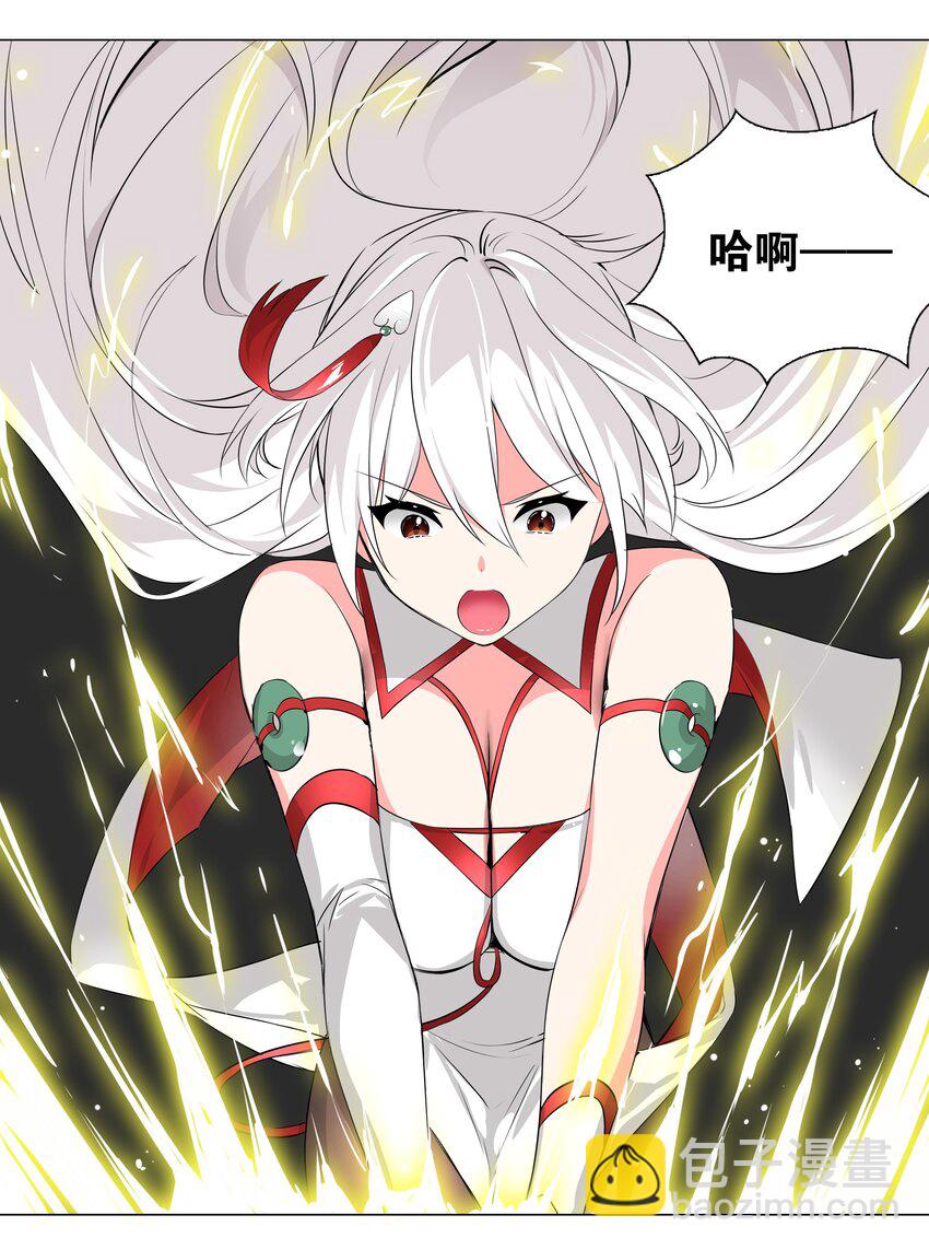 018 一 致 对 外-第21话