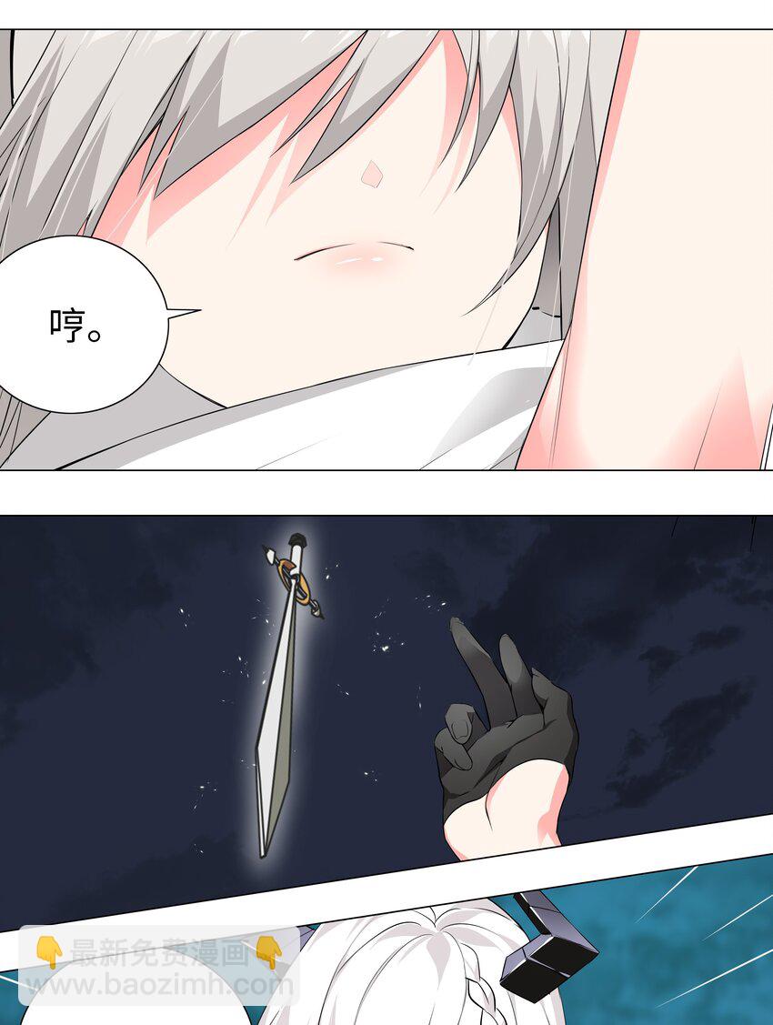 018 一 致 对 外-第21话