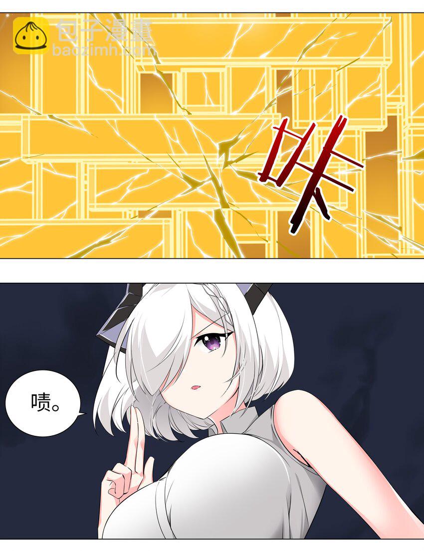 018 一 致 对 外-第21话