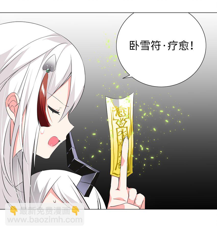 018 一 致 对 外-第21话