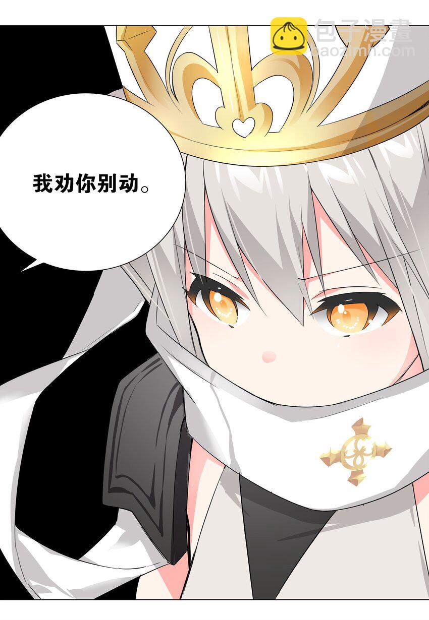 018 一 致 对 外-第21话