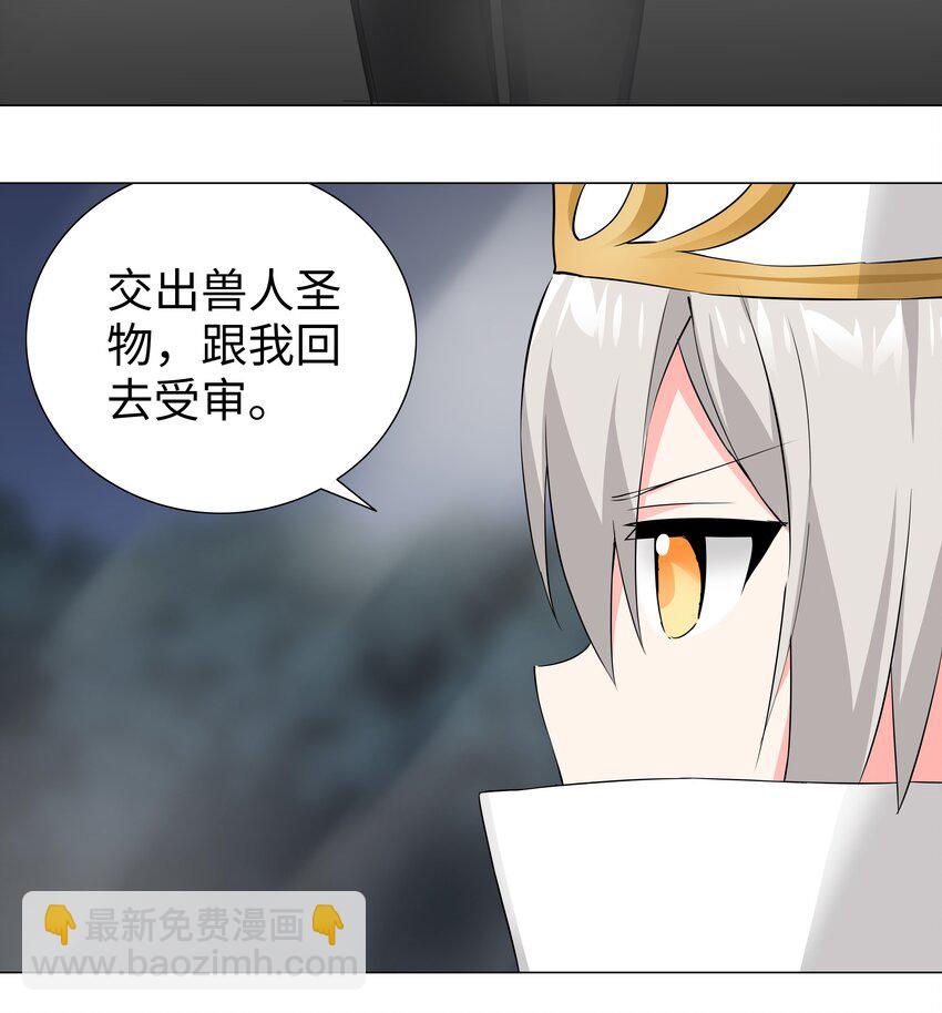 018 一 致 对 外-第21话