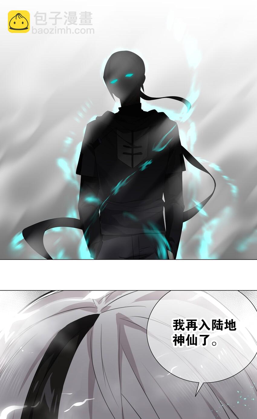 018 一 致 对 外-第21话