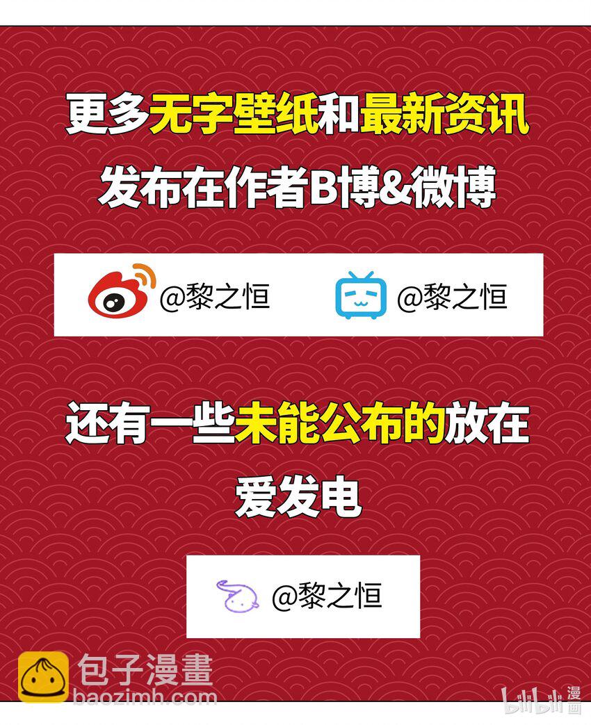 018 一 致 对 外-第21话