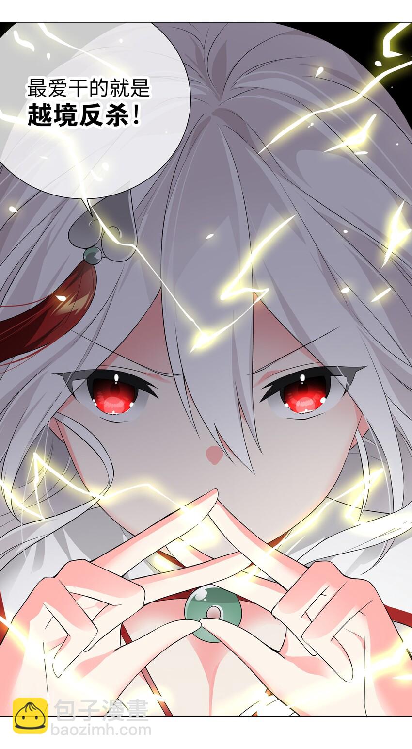 018 一 致 对 外-第21话