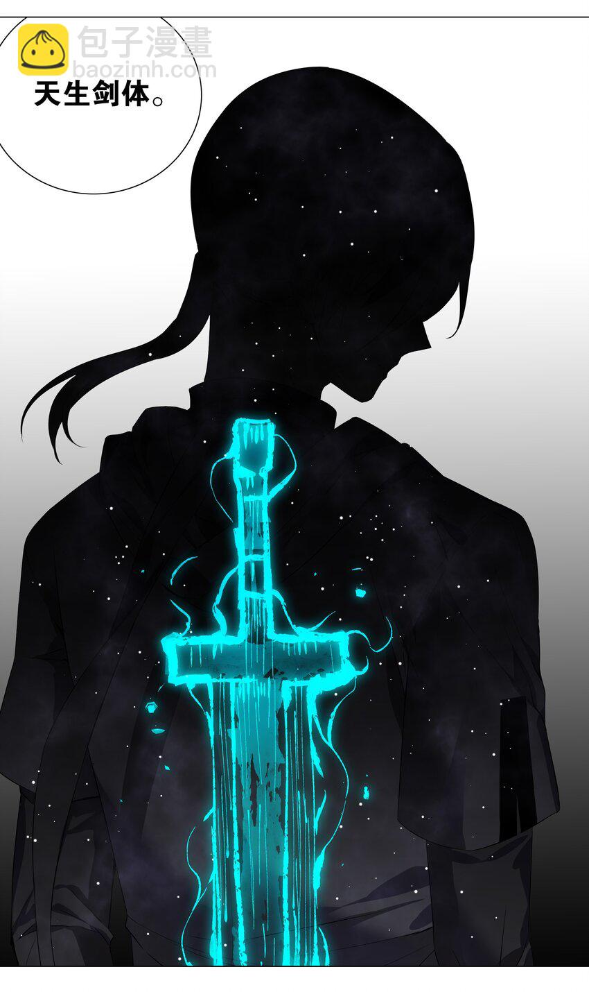 022 那就三修吧！(1/2)-第25话