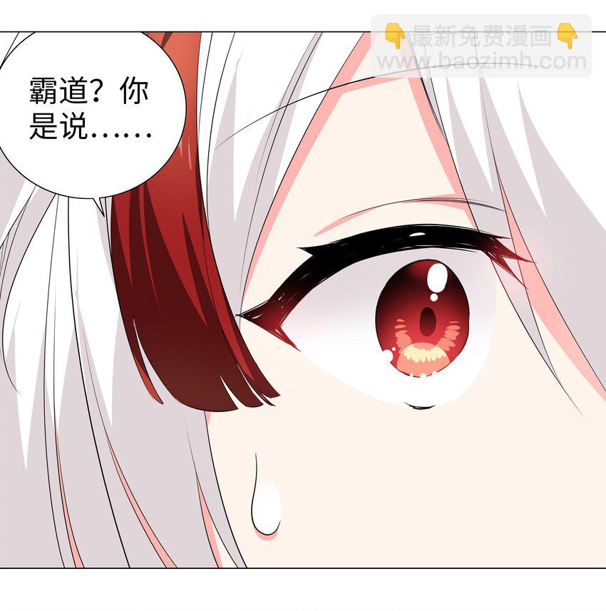 022 那就三修吧！(1/2)-第25话