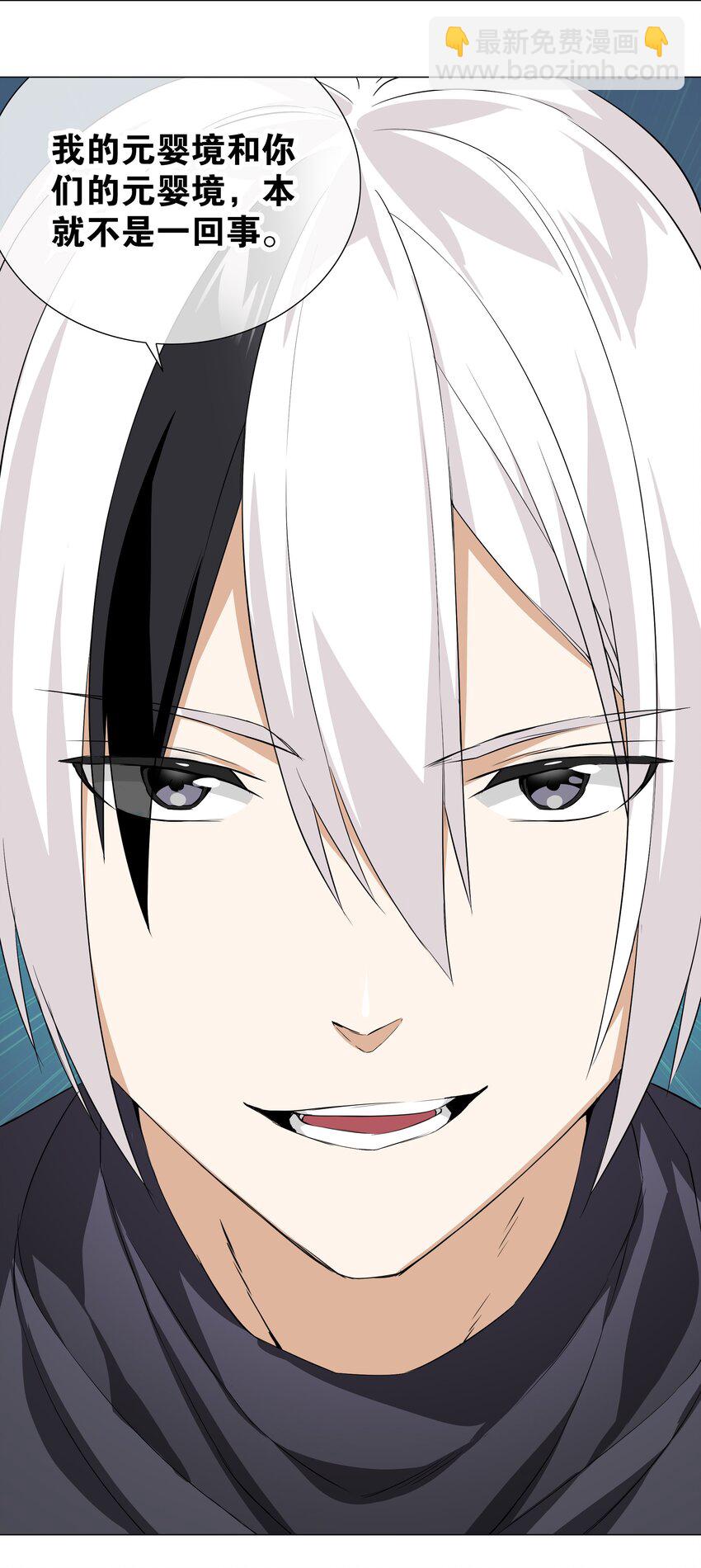 022 那就三修吧！(1/2)-第25话