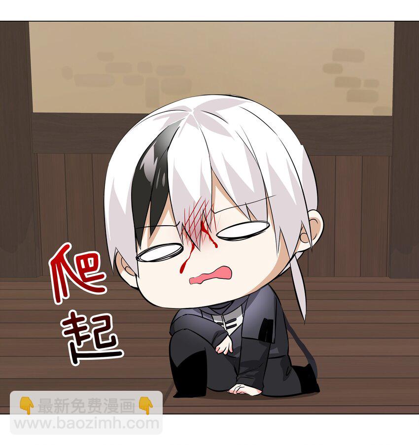 022 那就三修吧！(1/2)-第25话