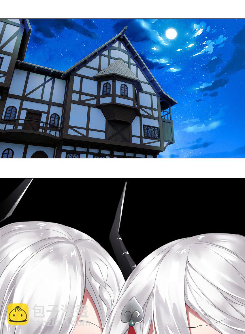 023 三修？三修！(1/2)-第27话