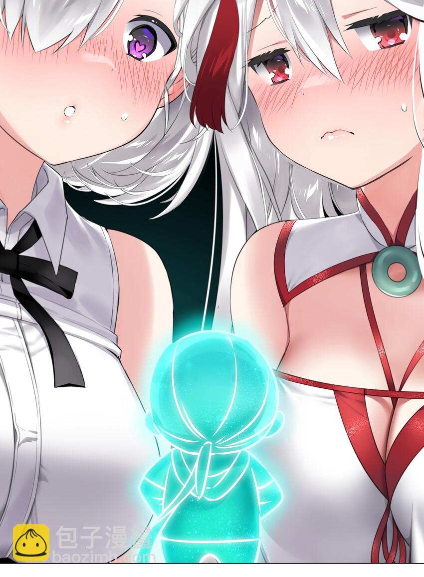 023 三修？三修！(1/2)-第27话