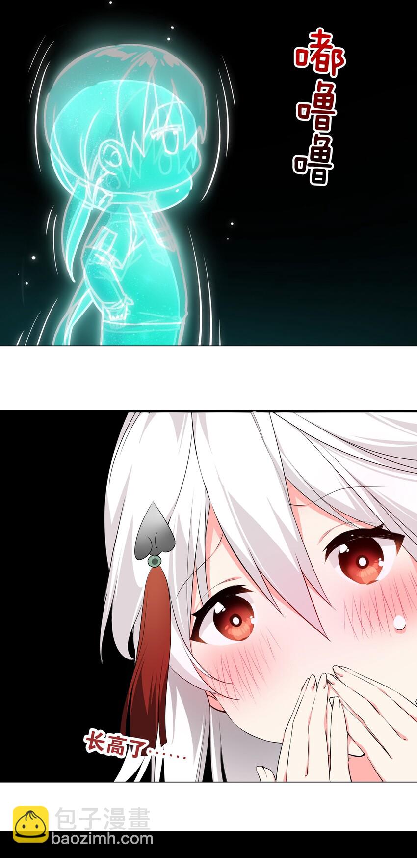 023 三修？三修！(1/2)-第27话