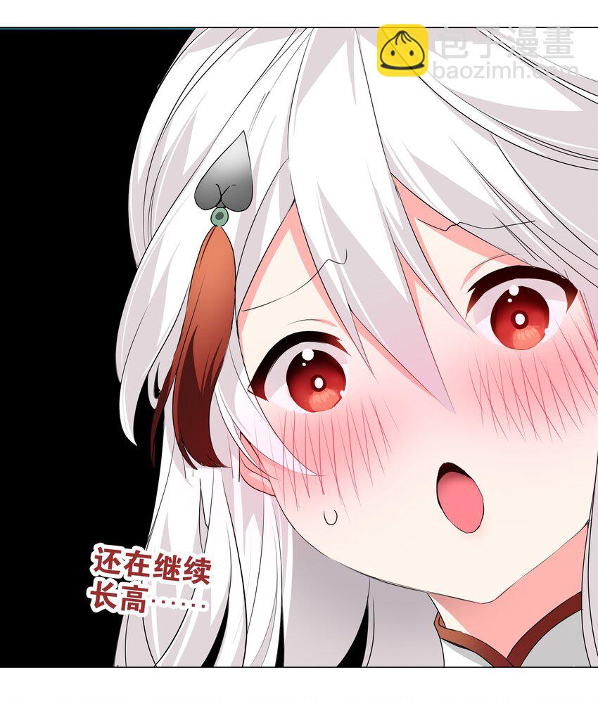 023 三修？三修！(1/2)-第27话