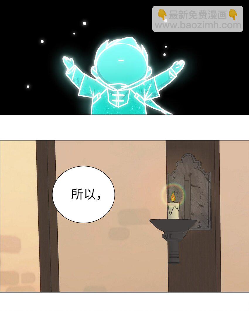 023 三修？三修！(1/2)-第27话