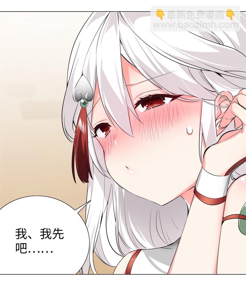 023 三修？三修！(1/2)-第27话