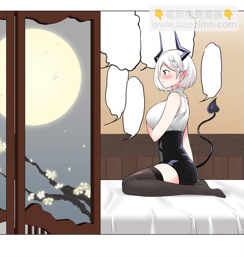 023 三修？三修！(1/2)-第27话